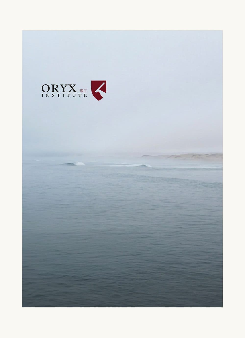 The presentation folder over the institute's own coastal frame